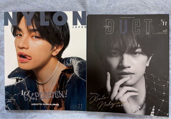 NYLON JAPAN(2023年11月) Duet(2023年11月) 中島健人表紙 クリアファイル