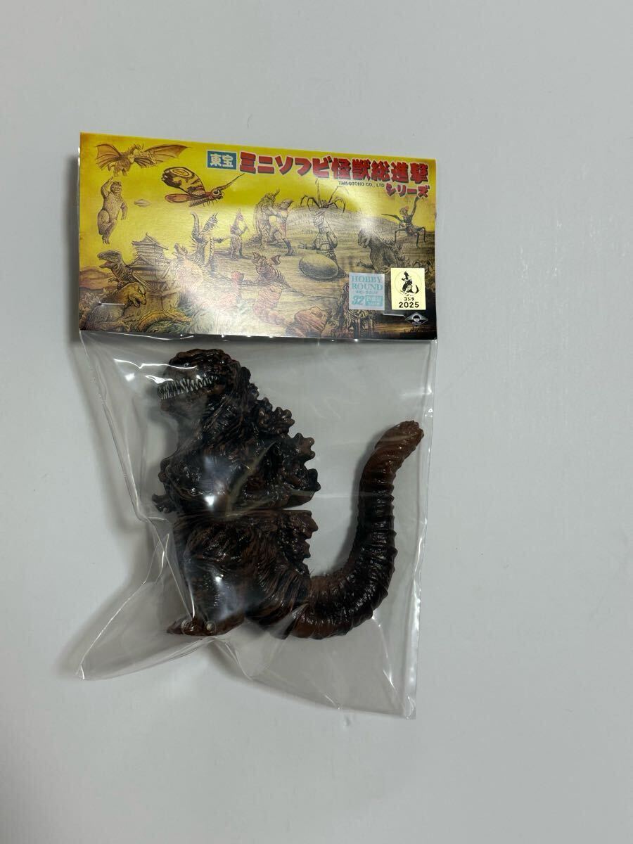 Amazon | サドラ/サドラー オレンジ成型 ハサミ ゴールド 怪獣