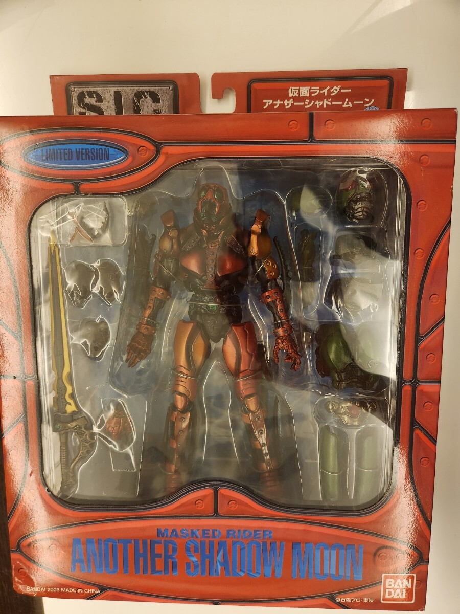 バトルセット・仮面ライダー 1号 シャドームーン 〈発売当時より