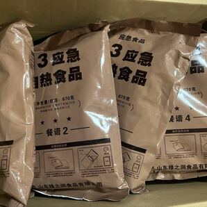 最新入荷 実物ウクライナ戦争前線ロシア軍支給品 中国人民解放軍13式MRE 野戦戦闘食糧 レーション670gx4個 2026年8月まで