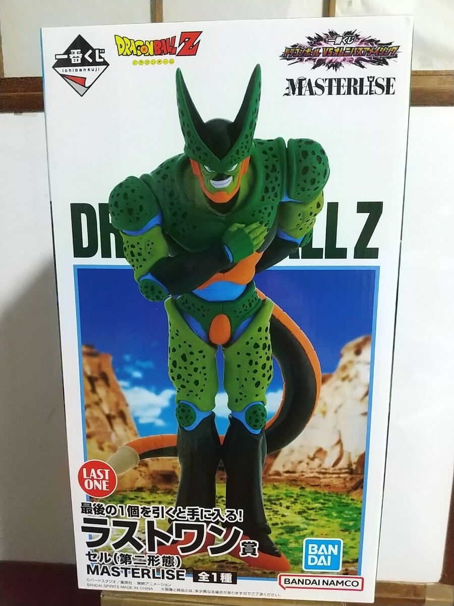 ドラゴンボールDG セル（第二形態）＋おまけ - メルカリ