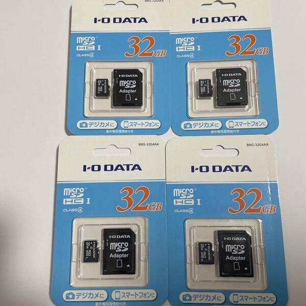 4枚セット I-O DATA microSDHCカード32GB CLASS4 マイクロsdメモリカード SDアダプター付 BMS-32G4AA