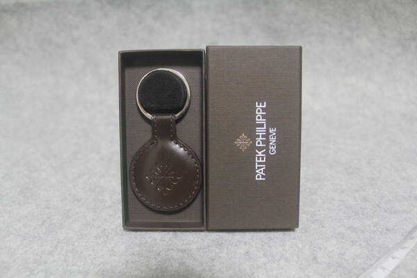 未使用 パテックフィリップ 純正ノベルティ キーホルダー PATECK PHILIPPE