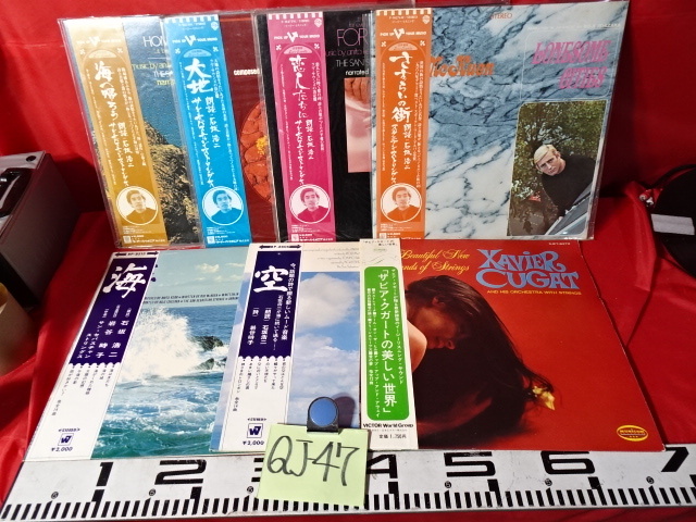 2025年最新】Yahoo!オークション -洋楽レコード まとめての中古