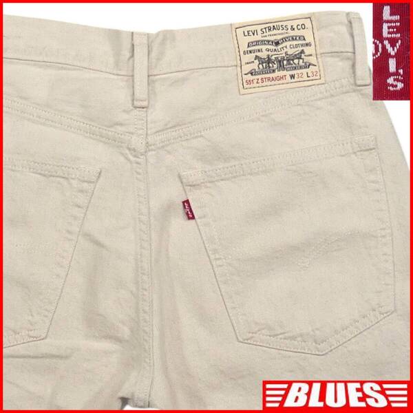 即決★リーバイス 551Z★W32 ストレートジーンズ Levis メンズ 白 アイボリー ジップアップ デニム パンツ ジーパン ビッグE