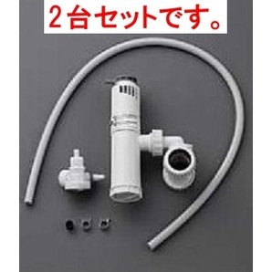 【新品】TOTO 電気温水器 膨張水処理ユニット RHE710R (2台セット) 排水ホッパー