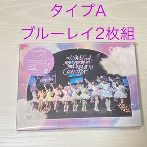 タイプA 未再生 ブルーレイ イコラブ 7周年プレミアムコンサート 佐々木舞香 野口衣織 齋藤樹愛羅 大谷映美里 髙松瞳 ノイミー ニアジョイ