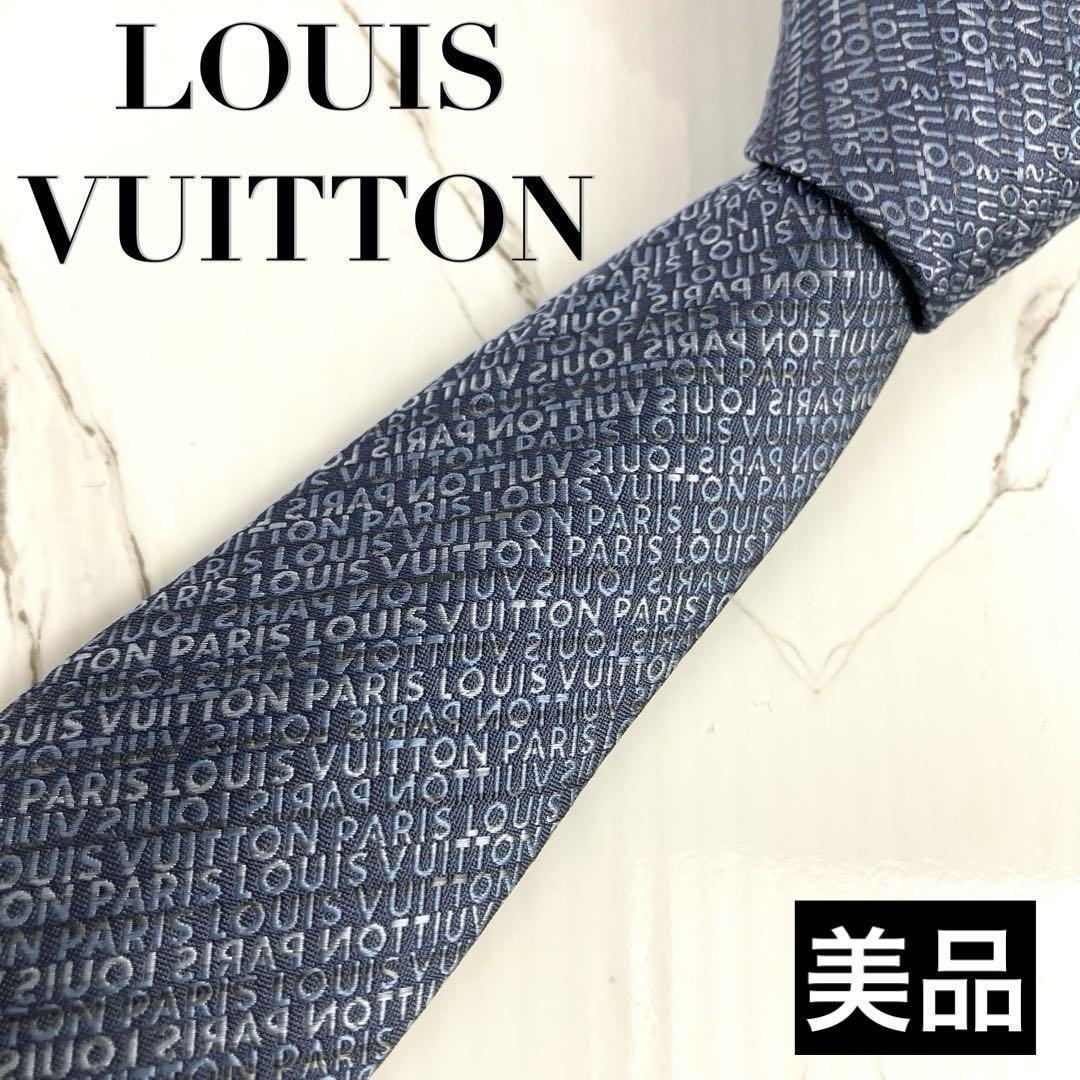 ルイヴィトンモノグラム ドット柄 青系 メンズ ネクタイ LOUIS