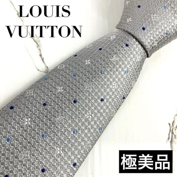 極美品 現行 Louis Vuitton ルイヴィトン ネクタイ モノグラムテクスチャードドッツ ドット ジャガード グレー
