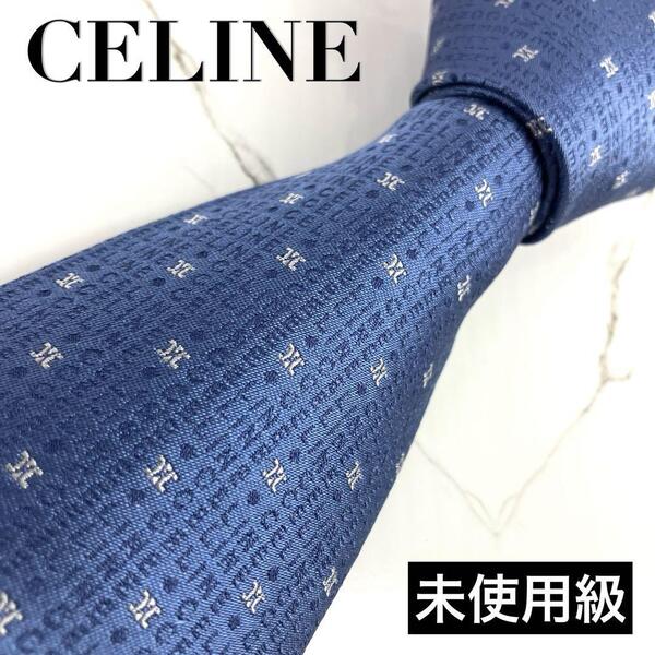 未使用級 CELINE セリーヌ ネクタイ マカダム トリオンフ ロゴグラム ロゴ総柄 ジャガード ブルー