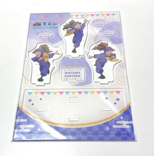 忍たま 30周年 原画展 アクリルスタンド 五年生 竹谷八左ヱ門 鉢屋三郎 不破雷蔵 五年ろ組