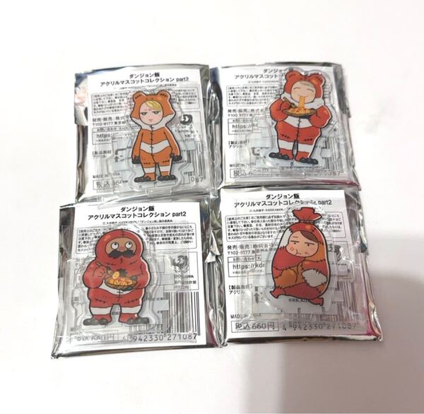ダンジョン飯 アクリルマスコットコレクション カエルスーツ アクリルスタンド