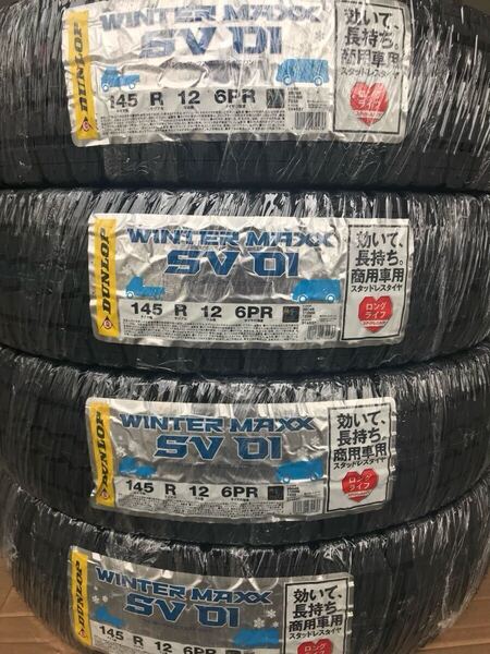 数量限定!25年製!送料込み!全国一律19000円!ダンロップ145R12 6PR WINTER MAXX SV01 新品4本 スタッドレスタイヤ 軽トラ 軽バン日本製