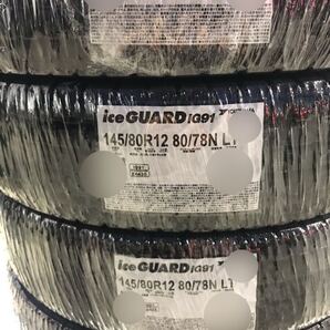 25年製!送料込み!全国一律送料込み19000円! 145/80R12 80/78ヨコハマタイヤ スタッドレスiG91新品4本セット145R12 6PR軽トラ 軽バン