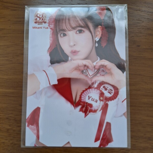 三上悠亜 生写真 エスワンキャンペーン2023 ブロマイド