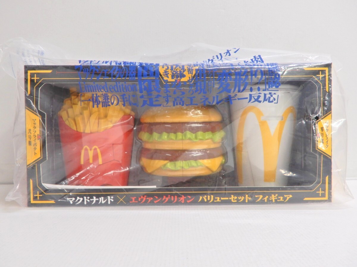 2025年最新】Yahoo!オークション -マクドナルド
