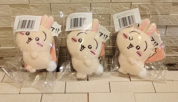 匿名配送込み 未開封 ちいかわ うさぎだらけくじ E賞 ぬいぐるみバッジ ハァ!? マスコット