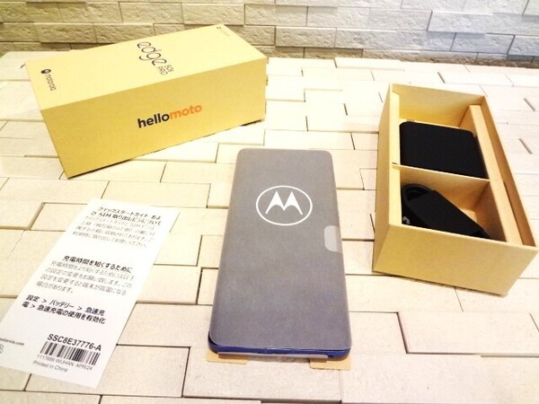 未使用 匿名送料無料 motorola edge 50s pro リュックスラベンダー SIMロック解除品