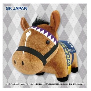 匿名配送込 非売品 サラブレッドコレクション ふわふわBIG ドゥデュース 有馬記念 馬 ぬいぐるみ 競馬