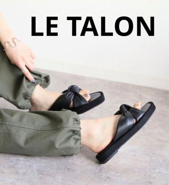 LE TALON 日本製 3cmパフノットクロスサンダル LLサイズ 25センチ ルタロン レザー ブラック