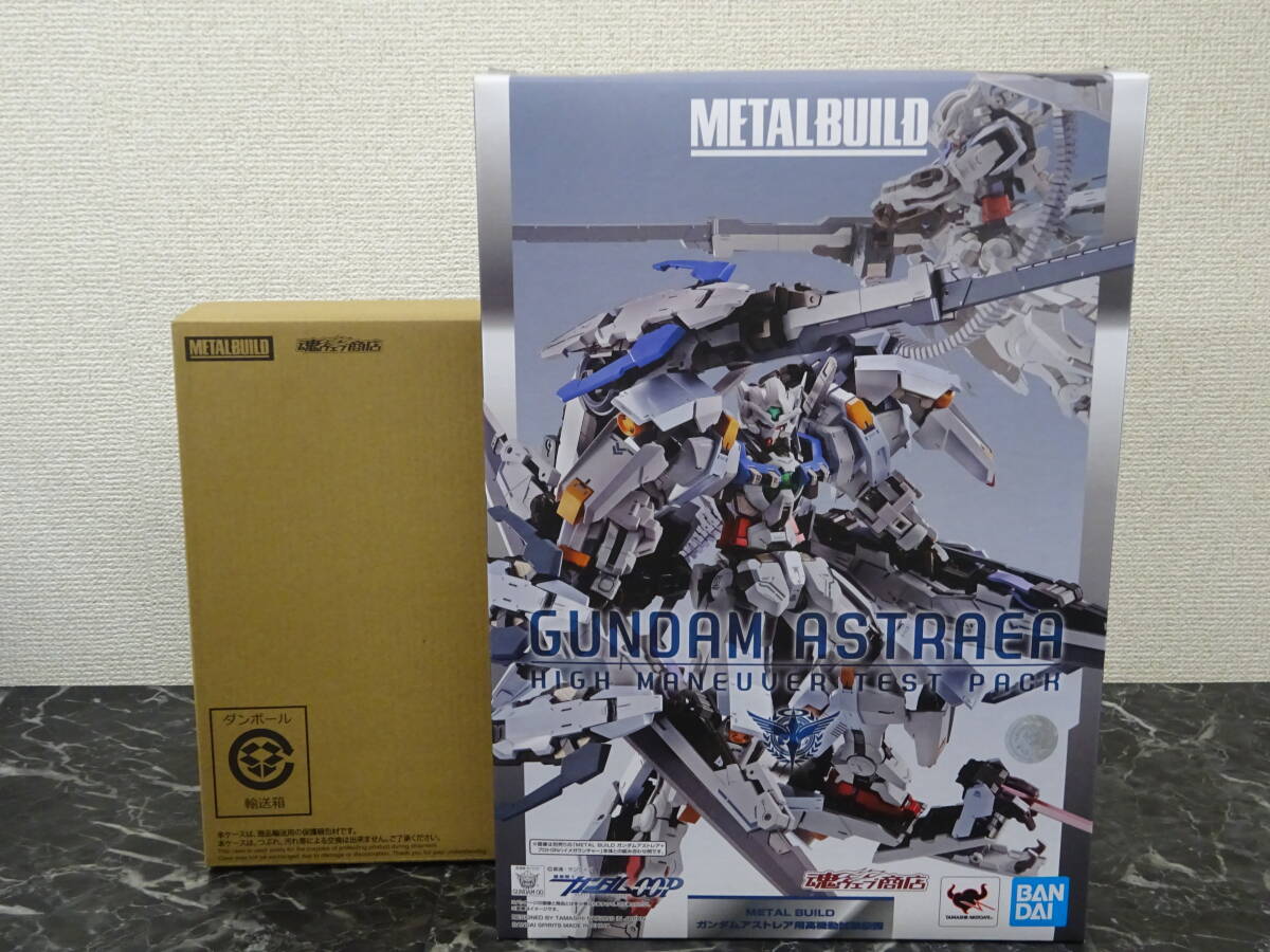 抽選販売】METAL BUILD ガンダムアストレア用高機動試験装備