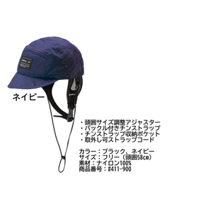 オニール(O'NEILL)メンズUVPサーフキャップMENS UVP CAP水陸両用/ネイビー メンズ レディース ビラボン 通販 パタゴニア タバル 411-900