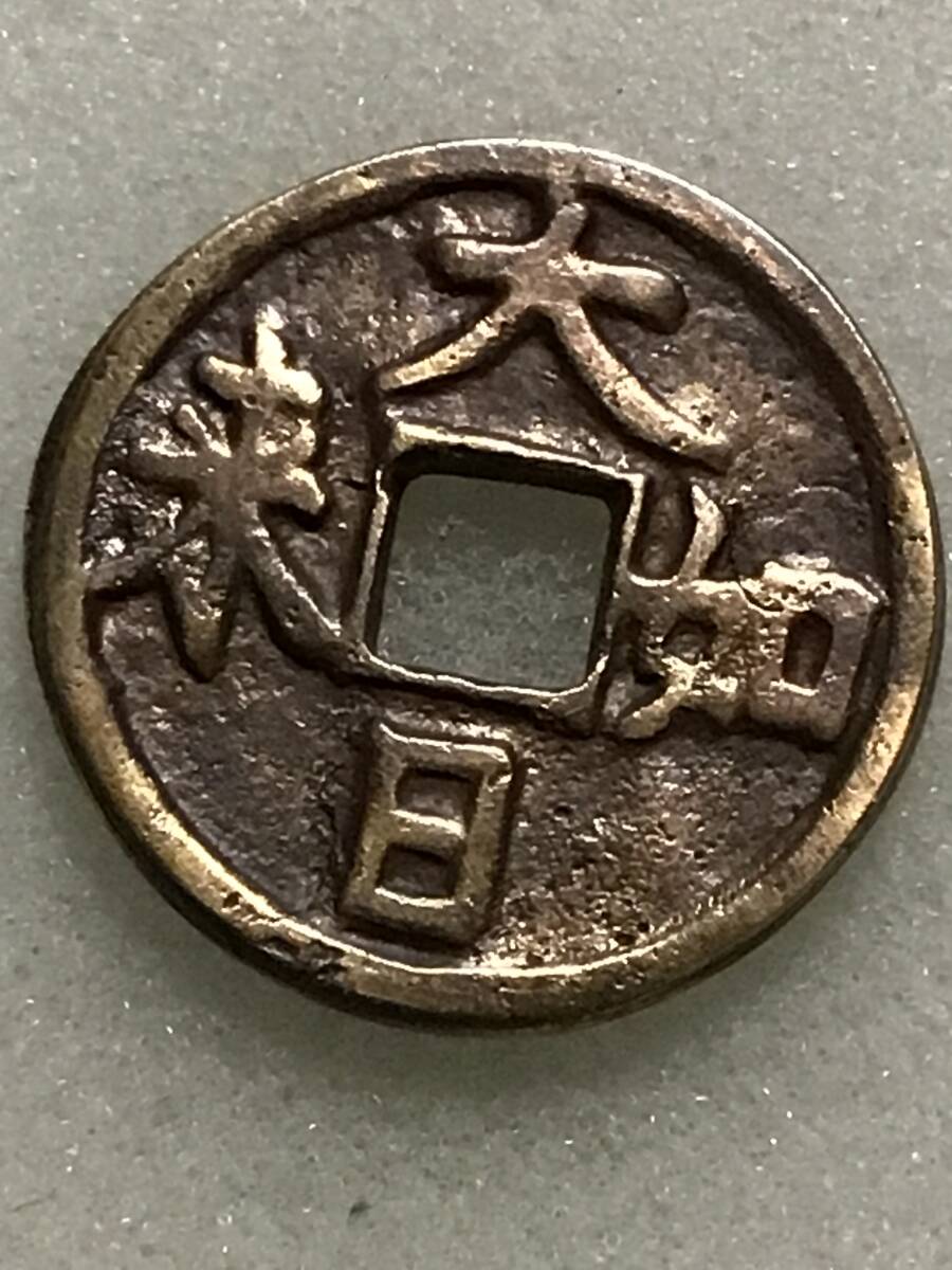 . sen большой день ..