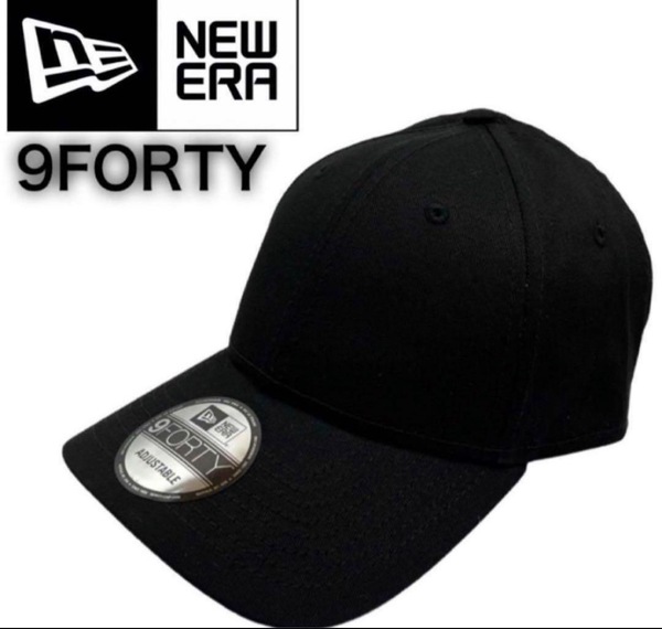 ニューエラ キャップ 帽子 ナインフォーティ 無地 NE200 ブラック ベースボールキャップ 野球帽 男女 NEWERA 9FORTY 新品