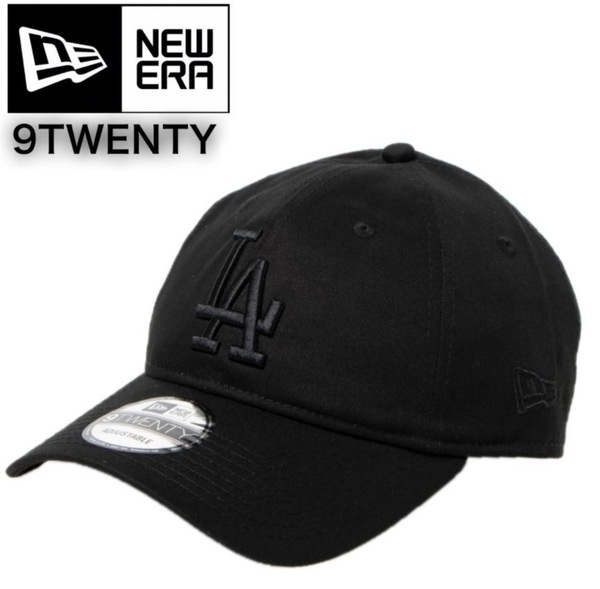 ニューエラ Newera 帽子 キャップ 9TWENTY コットン ベースボールキャップ 柔らか ドジャース オールブラック NEWERA 9TWENTY 新品