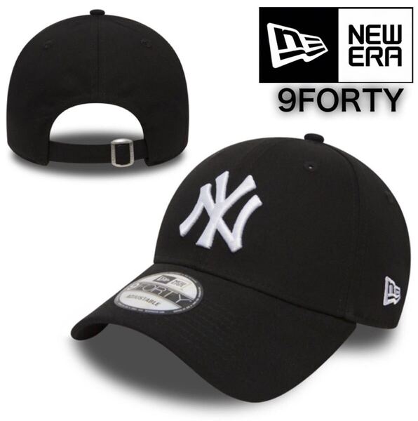 ニューエラ キャップ 帽子 ナインフォーティ ヤンキース ブラック×ホワイト ベースボールキャップ NEWERA 9FORTY LEAGUE BASIC CAP 新品