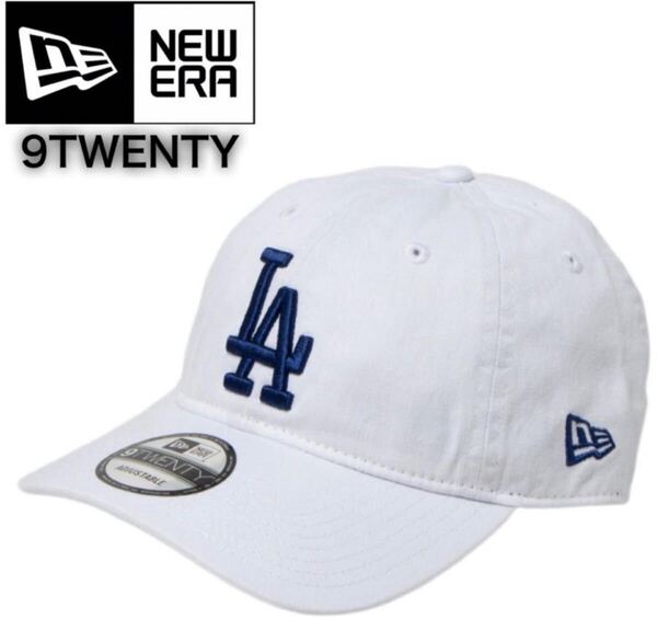 ニューエラ キャップ 帽子 9TWENTY コットンキャップ 柔らか ドジャース ホワイト×ブルー クロスストラップ MLB NEWERA 9TWENTY 新品