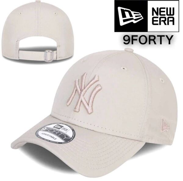 ニューエラ キャップ 帽子 ナインフォーティ ヤンキース ストーン×ベージュ ベースボールキャップ NEWERA 9FORTY LEAGUE BASIC CAP 新品