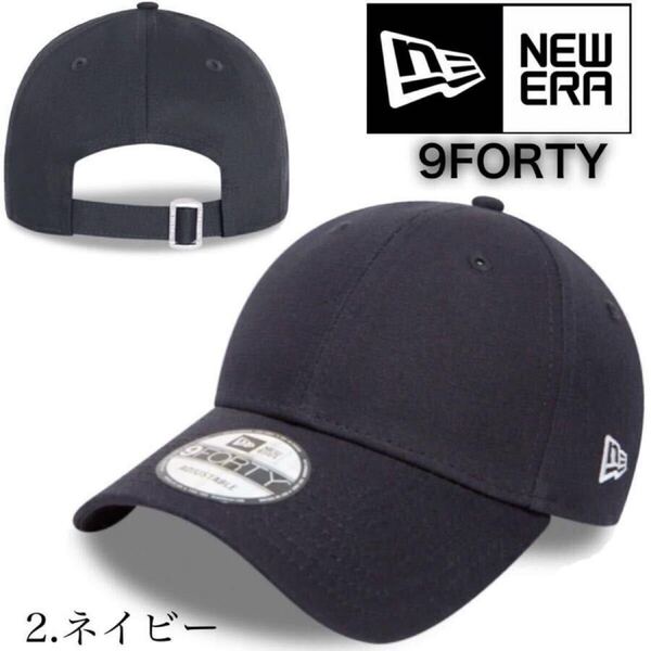 ニューエラ キャップ 帽子 9FORTY ナインフォーティ 無地 サイドロゴ 刺繍ロゴ ネイビー コットン素材 NEWERA 9FORTY PLAIN CAP 新品