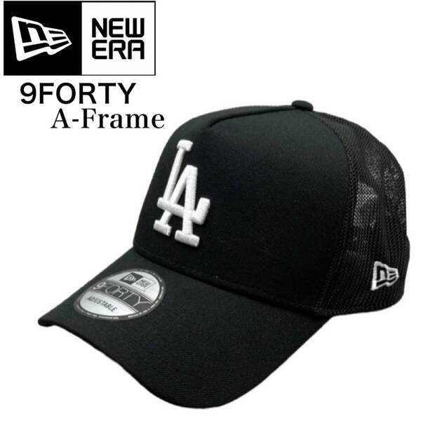 ニューエラ Newera 帽子 キャップ 9FORTY A-Frame ナインフォーティ メッシュ メッシュキャップ ドジャース ブラック NEWERA 9FORTY 新品