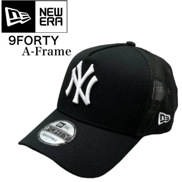 ニューエラ Newera 帽子 キャップ 9FORTY A-Frame ナインフォーティ メッシュ メッシュキャップ ヤンキース ブラック NEWERA 9FORTY 新品