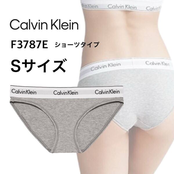 カルバンクライン Calvin Klein インナーウェア 下着 パンツ ショーツ F3787E グレー Sサイズ レディース インナー インナーウェア 新品