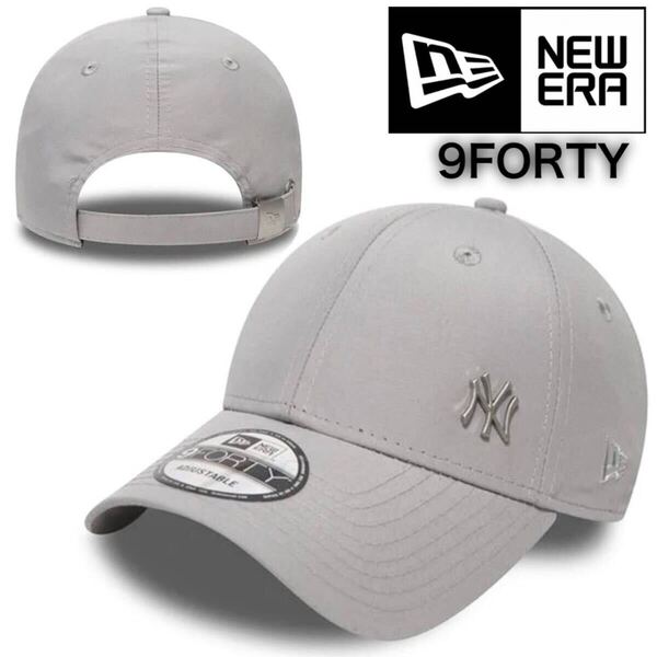 ニューエラ キャップ 帽子 プレーン メタルロゴ チャーム 940 ナインフォーティ グレー 野球帽 シンプル NEWERA 9FORTY PLAIN CAP 新品