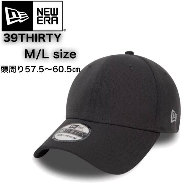 ニューエラ 帽子 39THIRTY キャップ 3930 帽子 グラファイト M/Lサイズ サイドロゴ ストレッチ MLB 野球帽 NEWERA 39THIRTY 新品