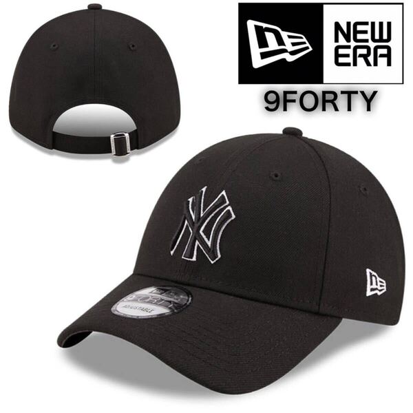 ニューエラ キャップ 帽子 ナインフォーティ ヤンキース 黒×黒白ロゴ ベースボールキャップ NEWERA 9FORTY LEAGUE BASIC CAP 新品