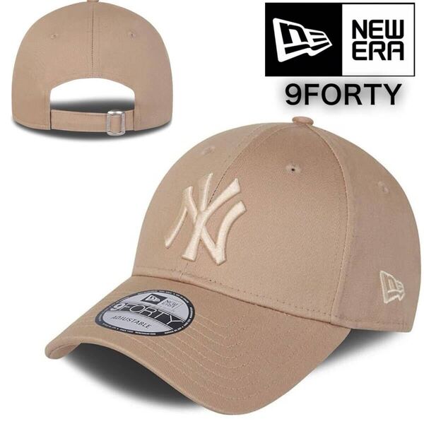 ニューエラ キャップ 帽子 ナインフォーティ ヤンキース ベージュ×ゴールド ベースボールキャップ NEWERA 9FORTY LEAGUE BASIC CAP 新品
