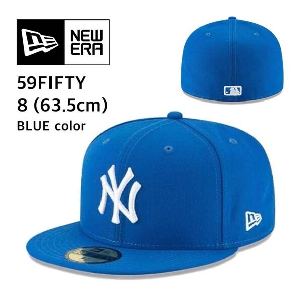 ニューエラ キャップ 帽子 59FIFTY ヤンキース ブルー 63.5cm フラットバイザー サイズ調節不可 MLB 大谷翔平 NEWERA 59FIFTY CAP 新品