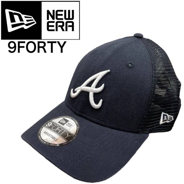 ニューエラ Newera キャップ ナインフォーティ 9FORTY メッシュ ブレーブス ネイビー 940 帽子 メジャーリーグ NEWERA 9FORTY 新品