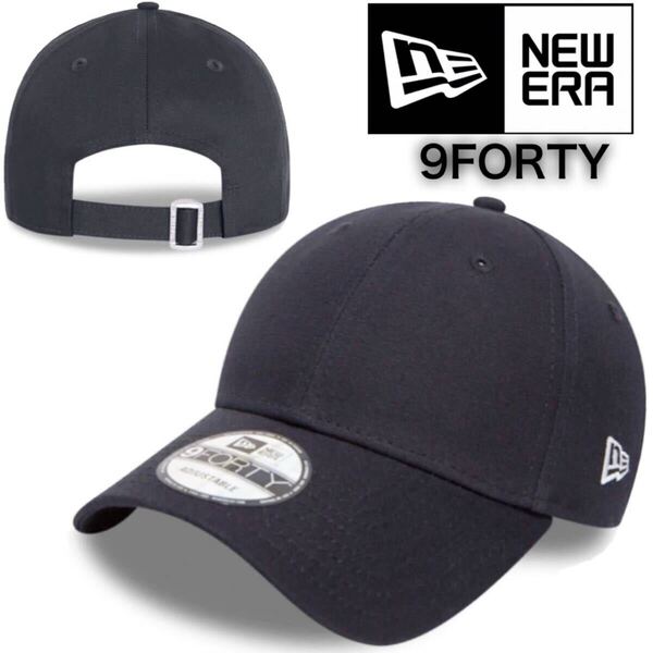 ニューエラ キャップ 帽子 プレーン サイドロゴ 刺繍ロゴ 940 ナインフォーティ ネイビー 野球帽 シンプル NEWERA 9FORTY PLAIN CAP 新品