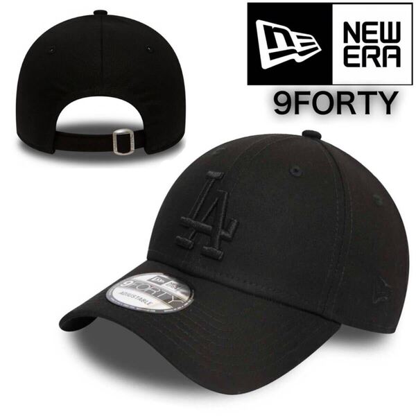 ニューエラ キャップ 帽子 ナインフォーティ ドジャース ブラック×ブラック ベースボールキャップ NEWERA 9FORTY LEAGUE BASIC CAP 新品