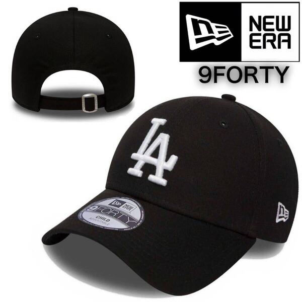 ニューエラ キャップ 帽子 ナインフォーティ ドジャース ブラック×ホワイト ベースボールキャップ NEWERA 9FORTY LEAGUE BASIC CAP 新品