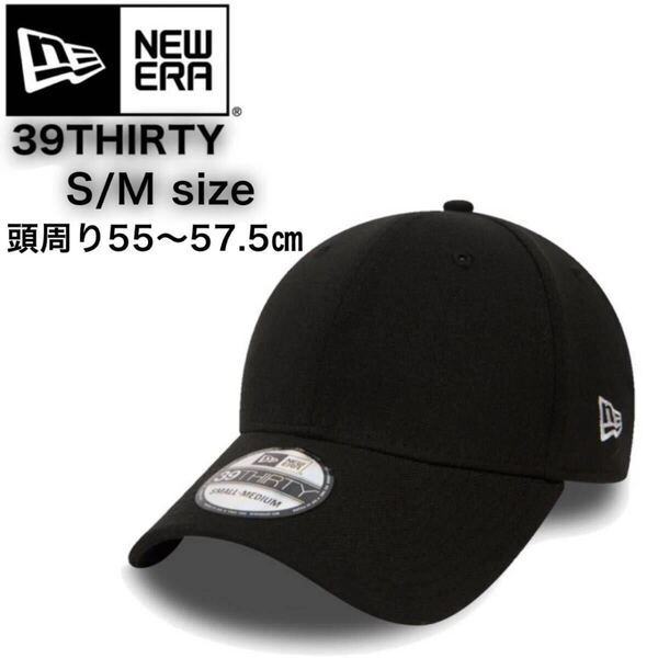ニューエラ 帽子 39THIRTY キャップ 3930 帽子 ブラック S/Mサイズ サイドロゴ ストレッチ MLB 野球帽 NEWERA 39THIRTY 新品