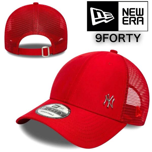 ニューエラ キャップ 帽子 ナインフォーティ 940 プレーン メタルロゴ レッド メッシュ NEWERA 9FORTY FLAWLESS LOGO 新品