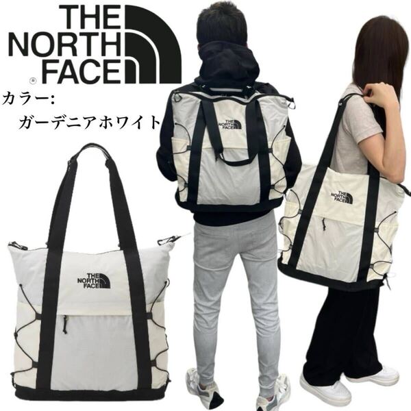 ザ ノースフェイス かばん リュック トートバッグ NF0A52SV ガーデニアホワイト レディース メンズ THE NORTH FACE BOREALIS TOTE 新品