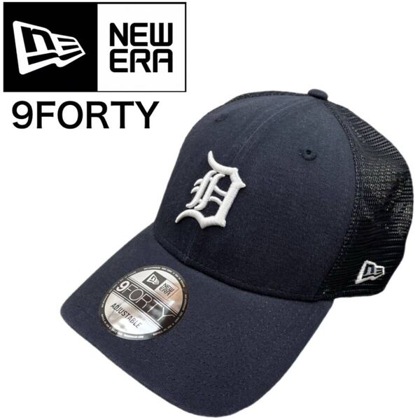 ニューエラ Newera キャップ ナインフォーティ 9FORTY メッシュ タイガース ネイビー 940 帽子 メジャーリーグ NEWERA 9FORTY 新品