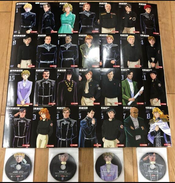 銀河英雄伝説 DVD 全28巻セット